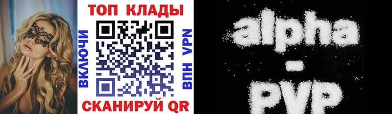 Лсд 25 Мариинск
