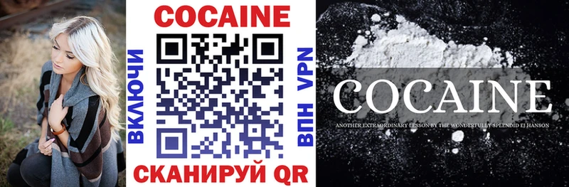 цены наркотик  Мариинск  COCAIN Columbia 