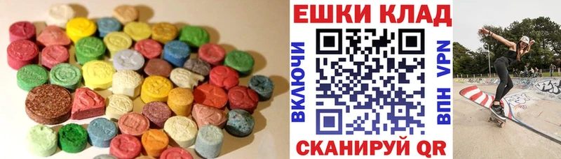 Экстази круглые  блэк спрут tor  Мариинск 