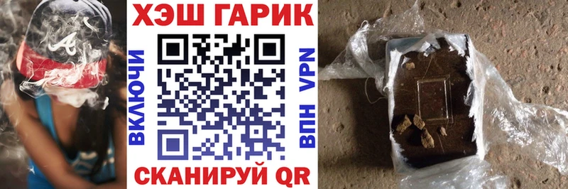 Гашиш Изолятор  Мариинск 