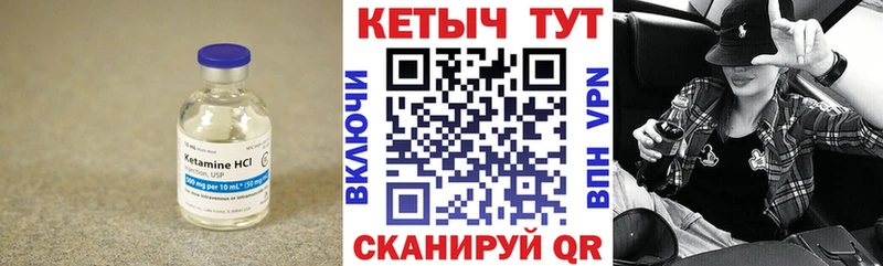 площадка формула Мариинск КЕТАМИН ketamine кракен tor