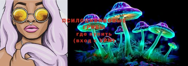 бутик Вязьма