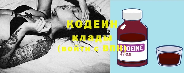 первитин Тавда