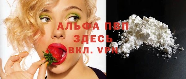 бутик Вязьма