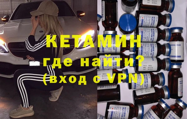 первитин Тавда