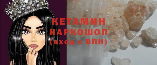 прущая мука Вяземский