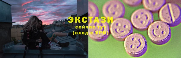 бутик Вязьма
