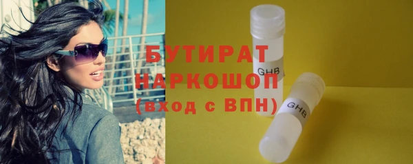 бутик Вязьма