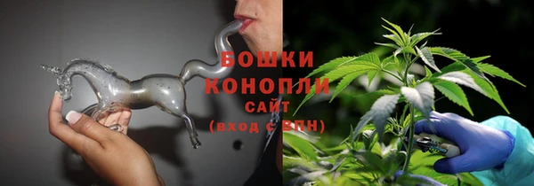 бутик Вязьма