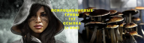 бутик Вязьма
