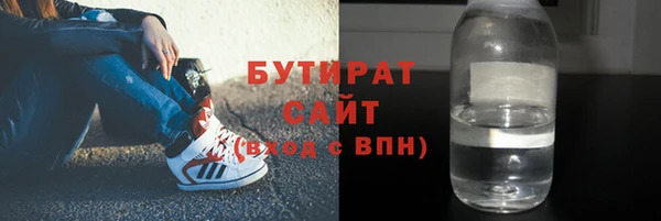 бутик Вязьма