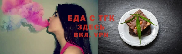 бутик Вязьма