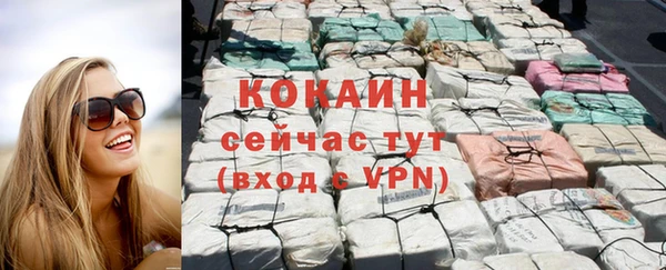 бутик Вязьма