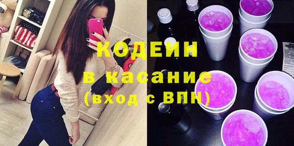 бутик Вязьма