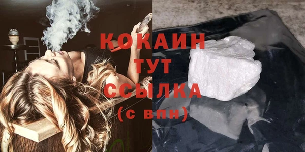 бутик Вязьма