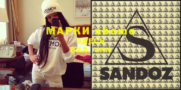 прущая мука Вяземский