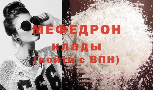 бутик Вязьма