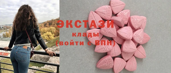 бутик Вязьма