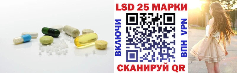 ссылка на мегу ТОР  наркотики  Мариинск  LSD-25 экстази ecstasy 