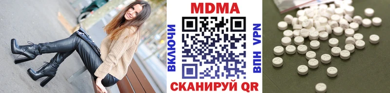 МДМА crystal хочу наркоту Мариинск
