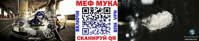 МЕФ кристаллы Мариинск