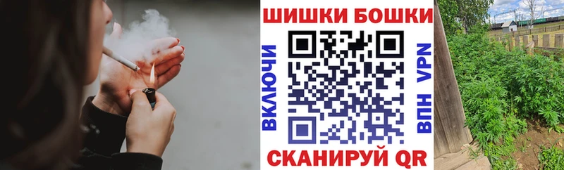 Канабис LSD WEED сайты даркнета наркотические препараты Мариинск